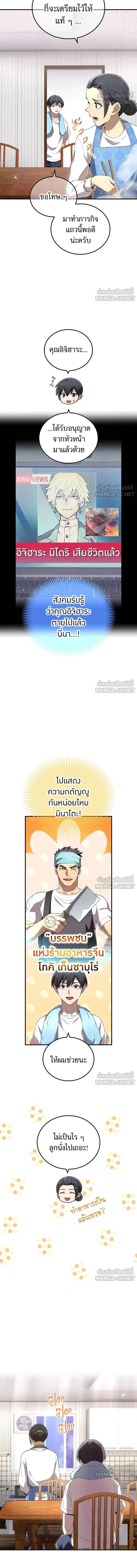 หน้าที่ 5