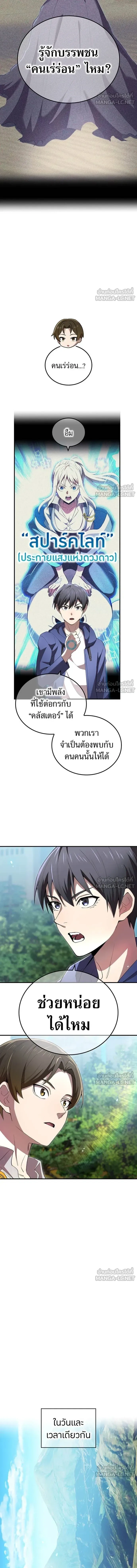 หน้าที่ 16