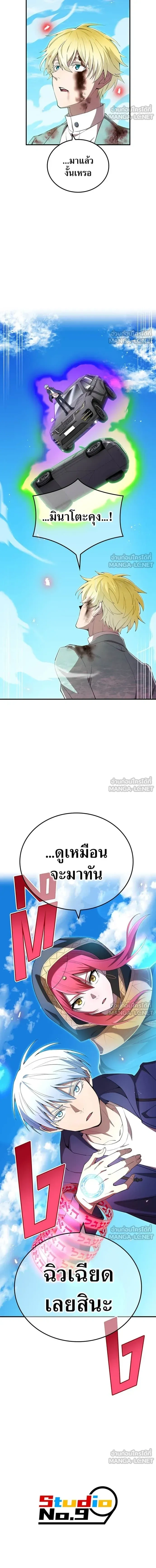 หน้าที่ 25