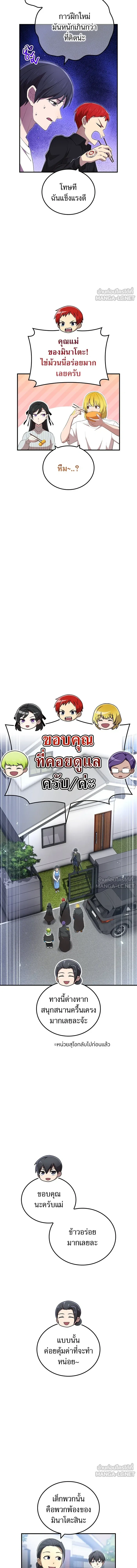 หน้าที่ 10
