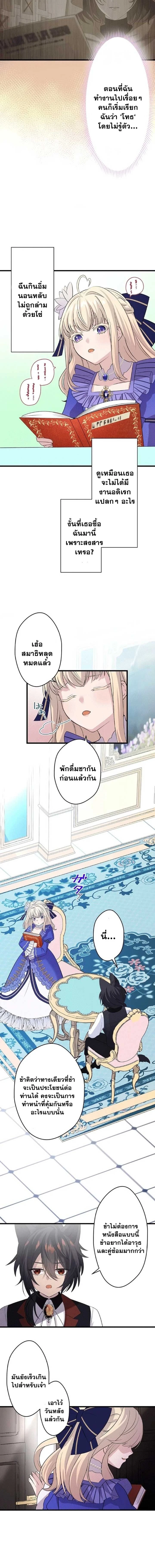 หน้าที่ 6