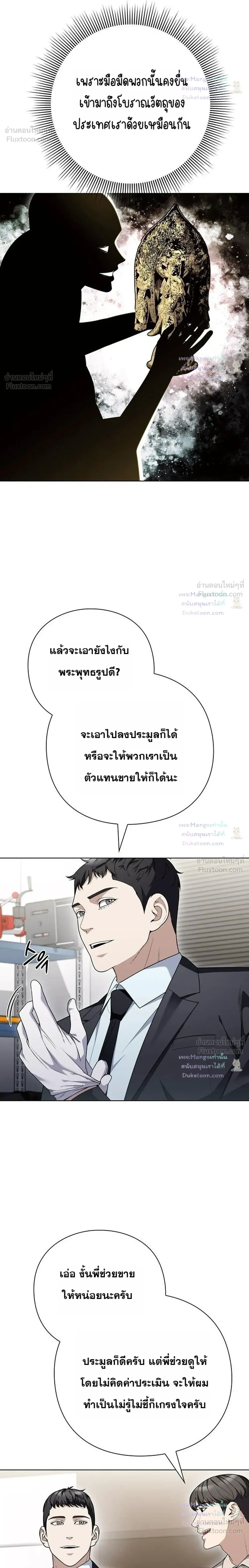 หน้าที่ 28