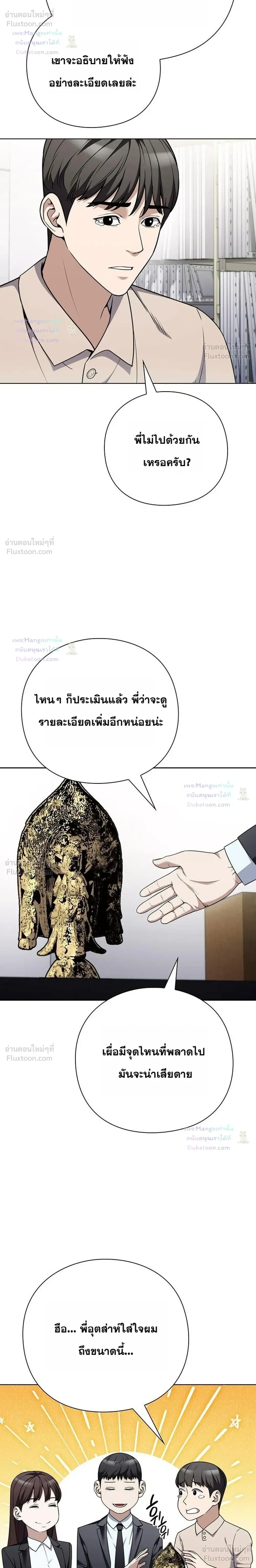 หน้าที่ 30