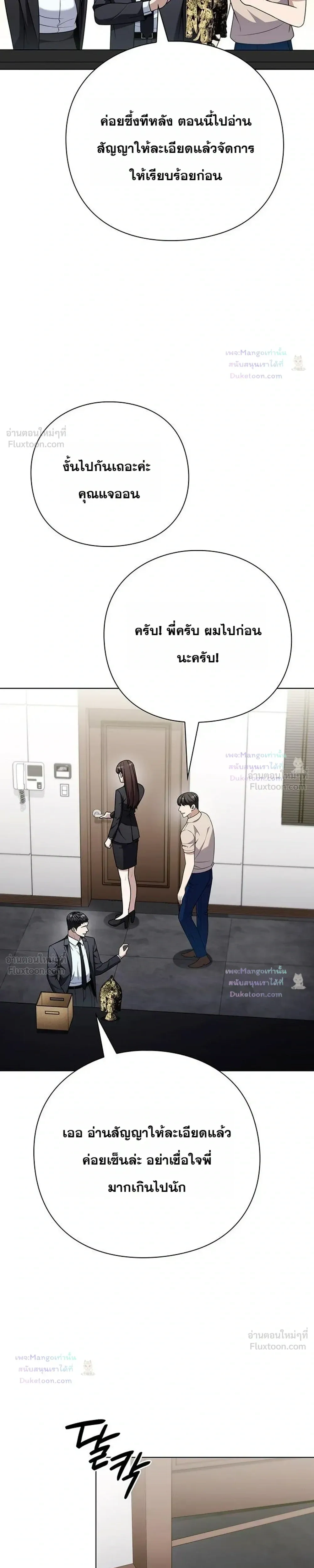 หน้าที่ 31