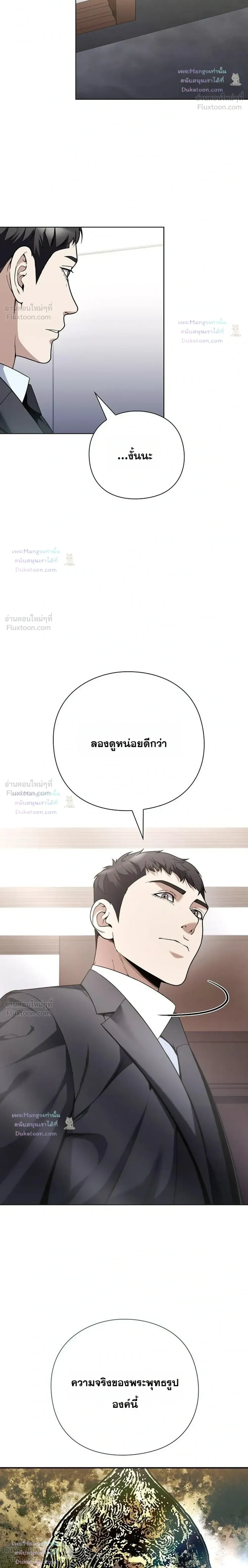 หน้าที่ 32