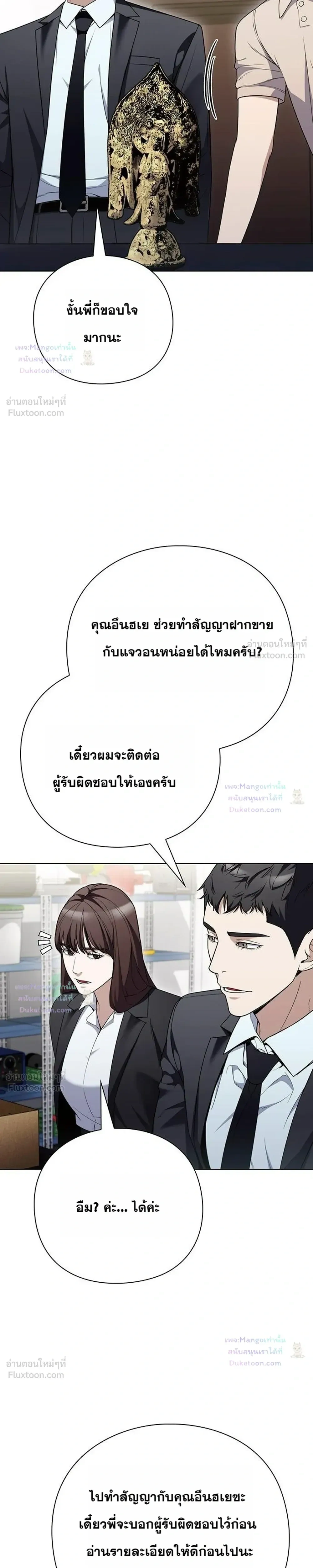 หน้าที่ 29