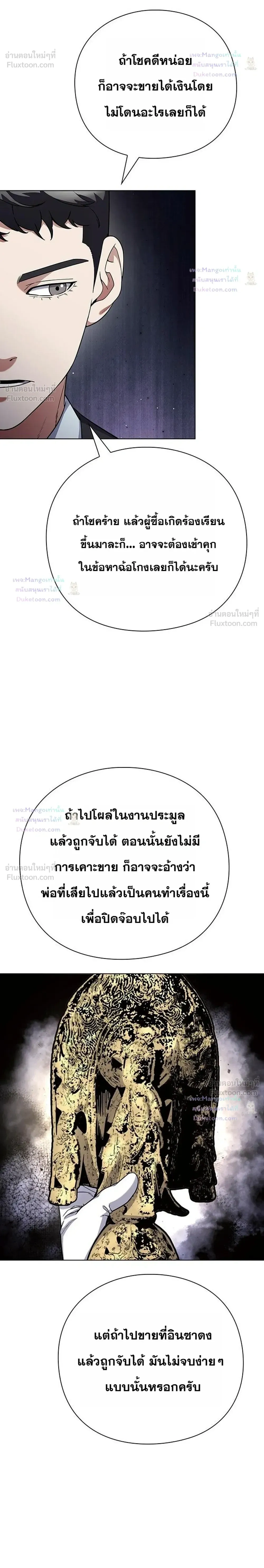 หน้าที่ 34