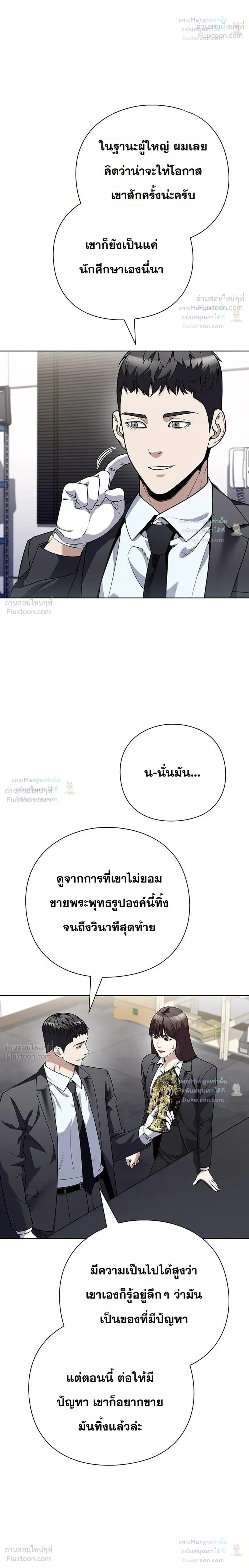 หน้าที่ 32