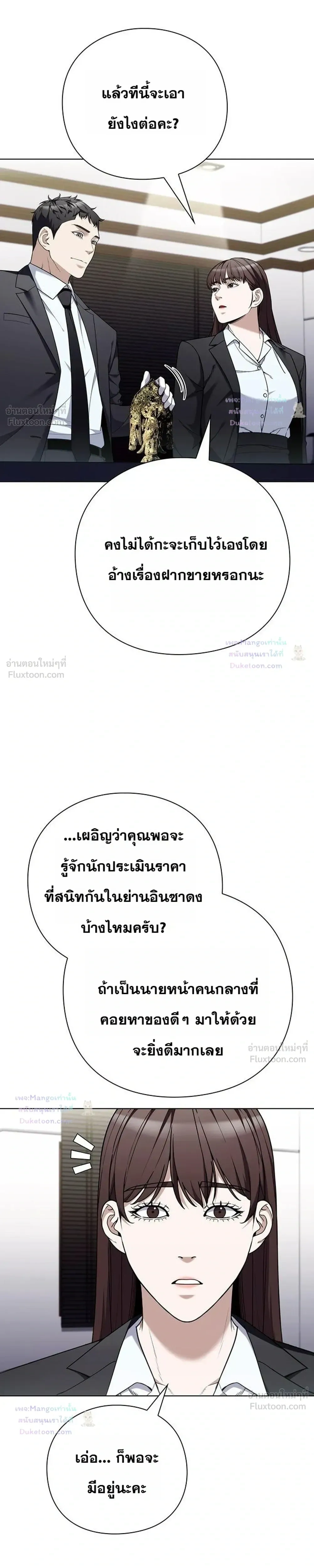 หน้าที่ 35