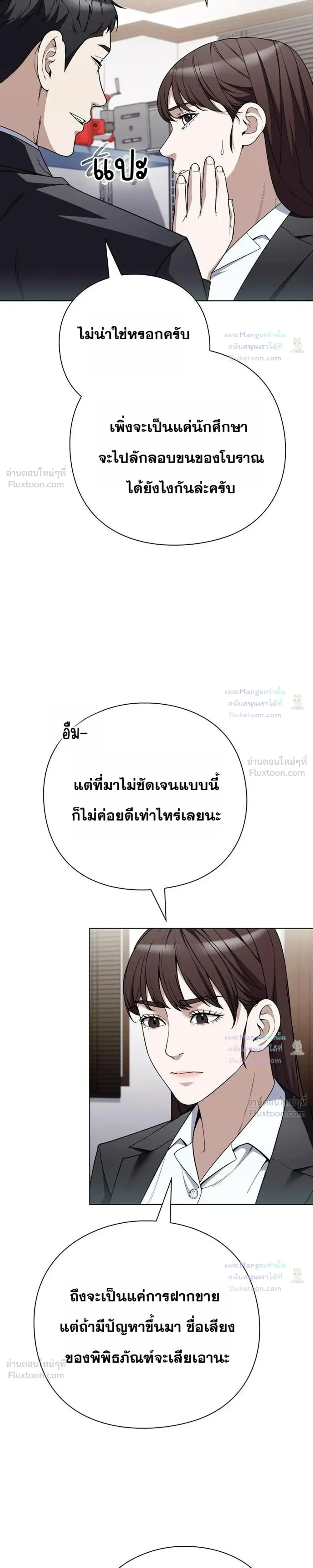 หน้าที่ 27