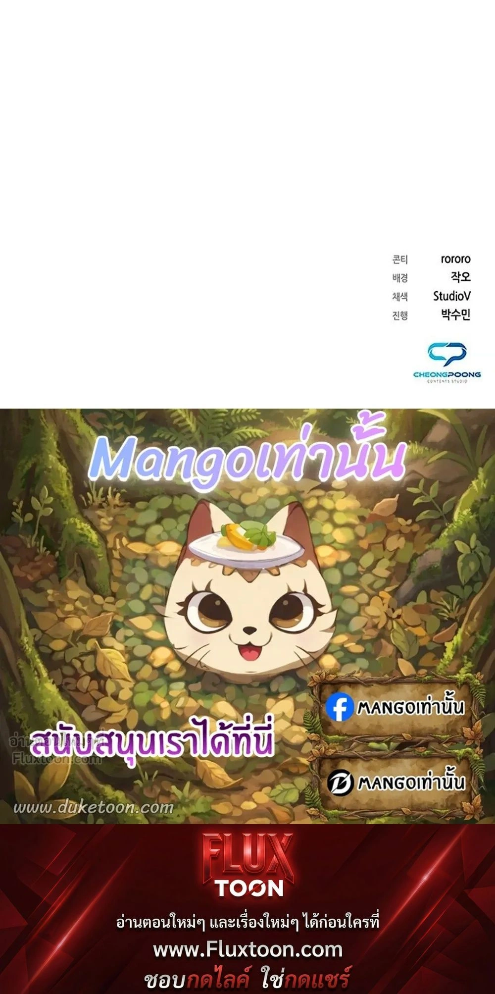 หน้าที่ 33