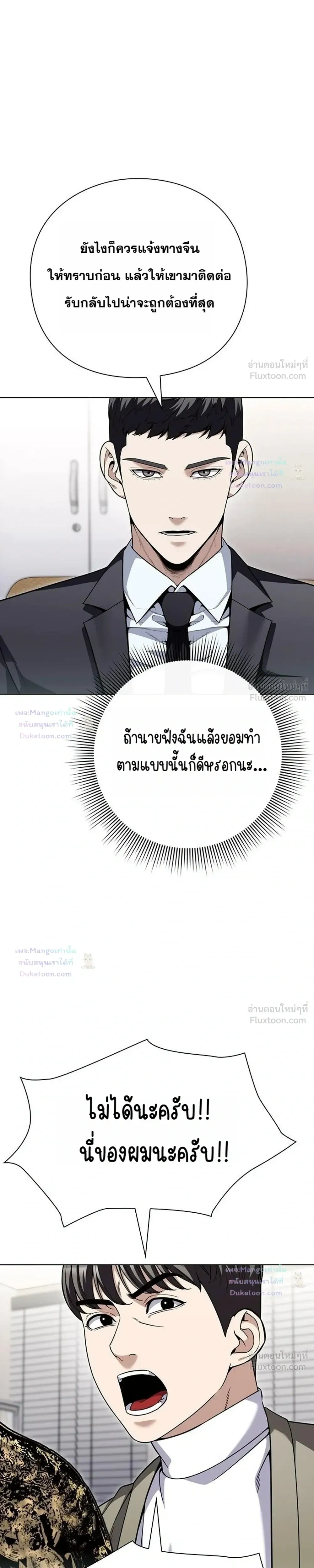 หน้าที่ 29