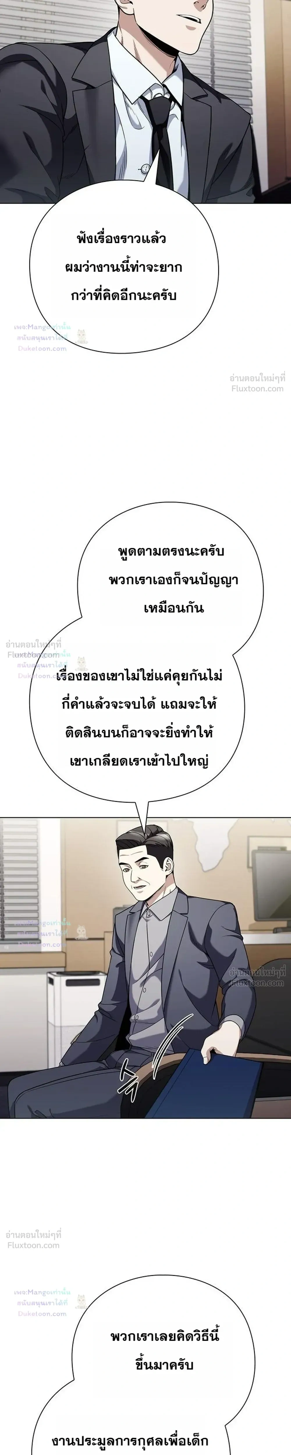 หน้าที่ 35