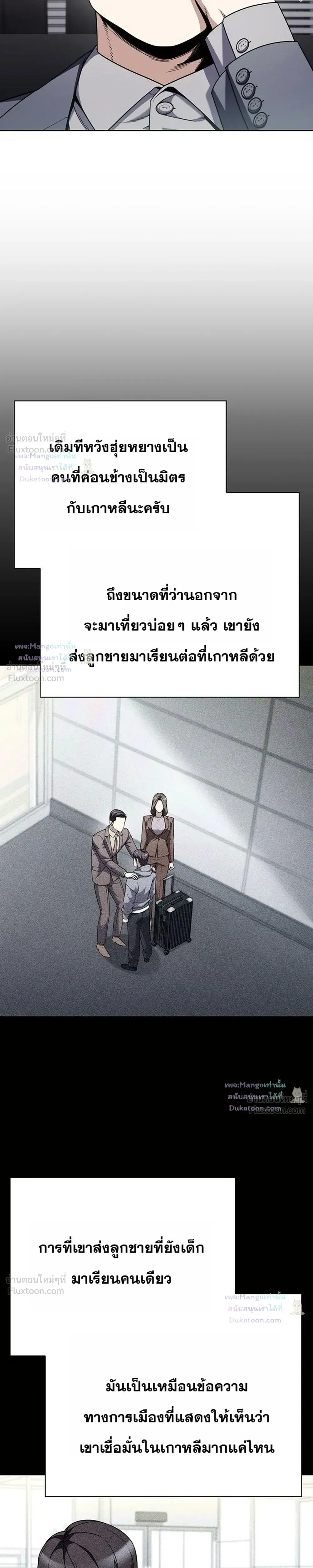หน้าที่ 31