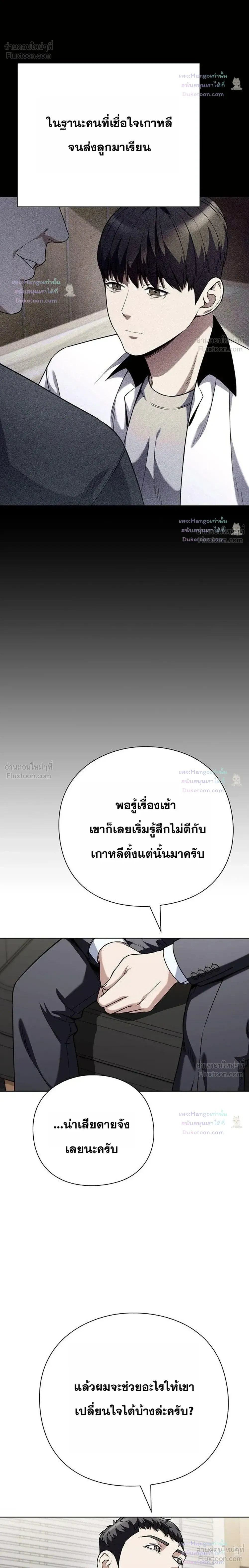 หน้าที่ 34
