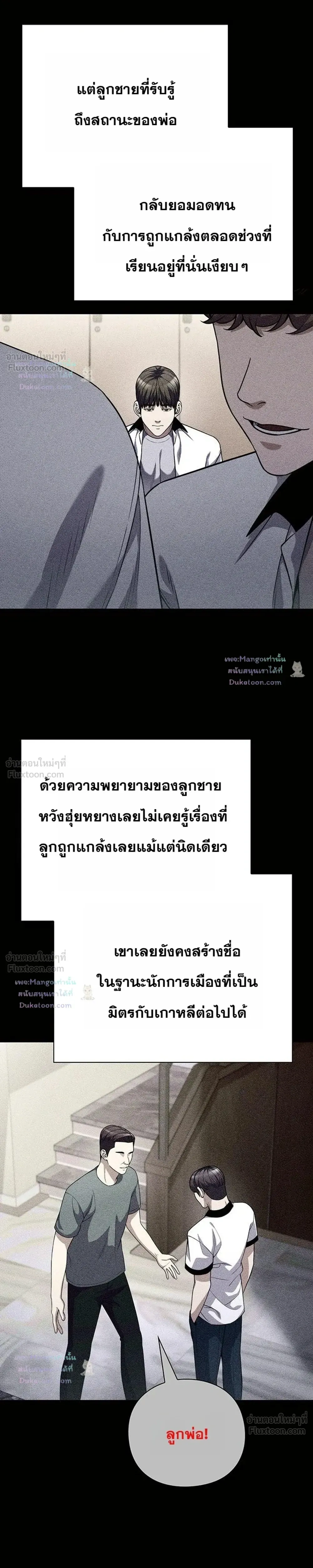 หน้าที่ 33