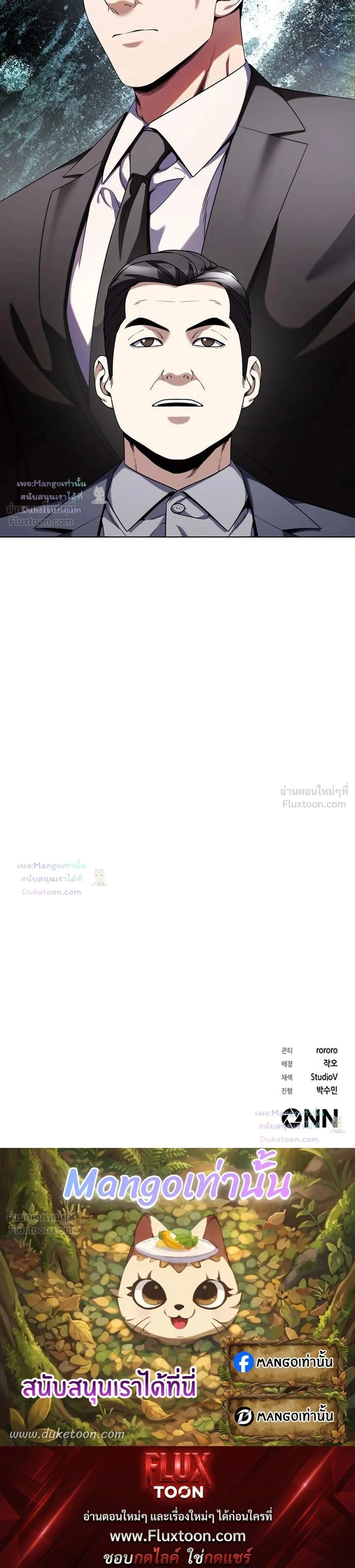 หน้าที่ 37