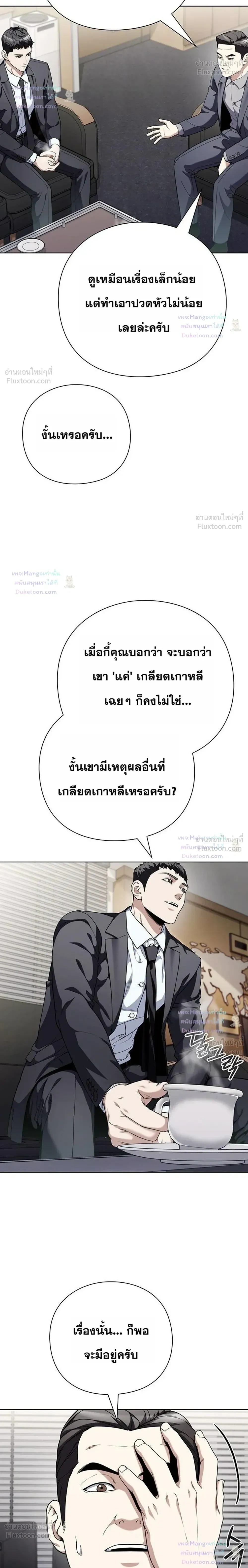 หน้าที่ 30