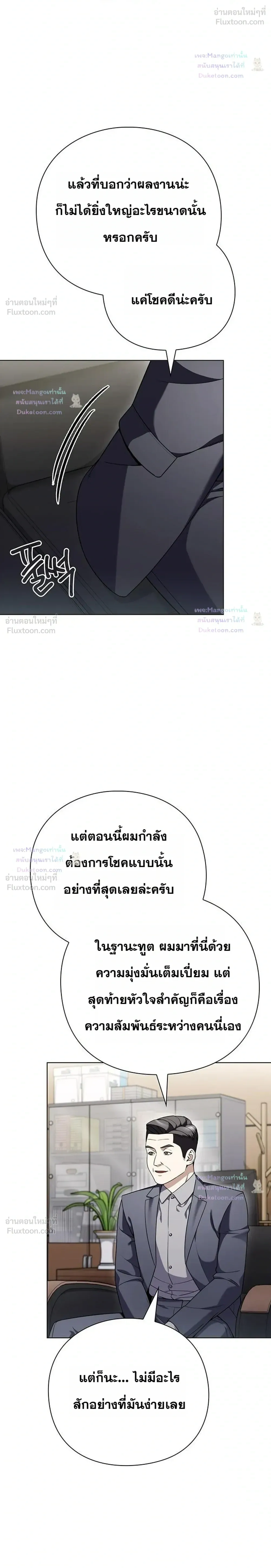 หน้าที่ 26