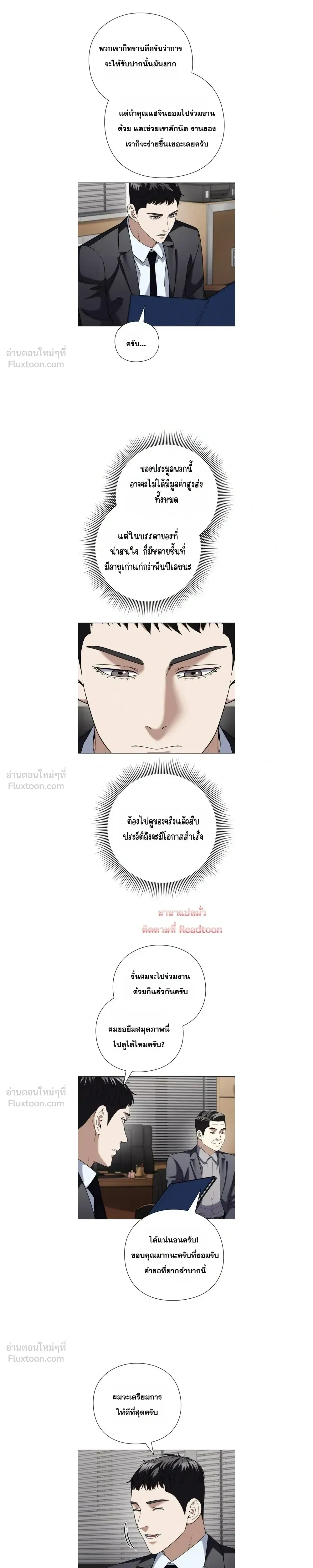 หน้าที่ 3