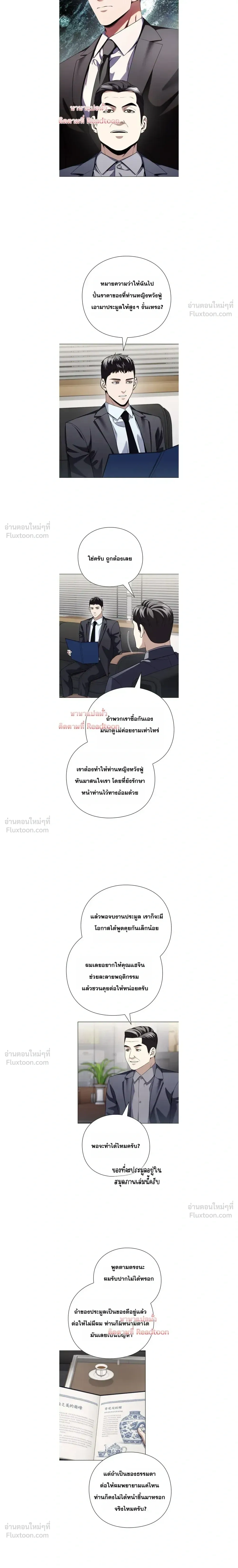 หน้าที่ 2