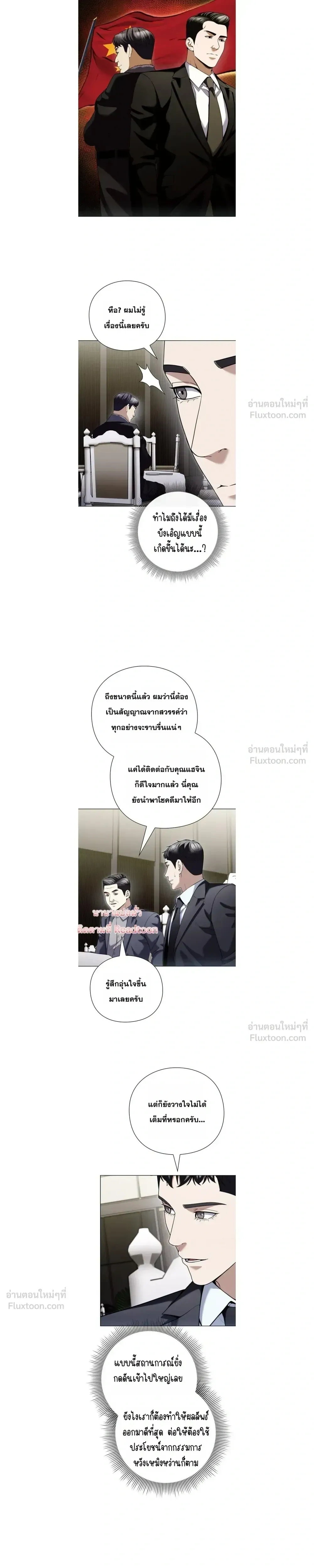 หน้าที่ 11