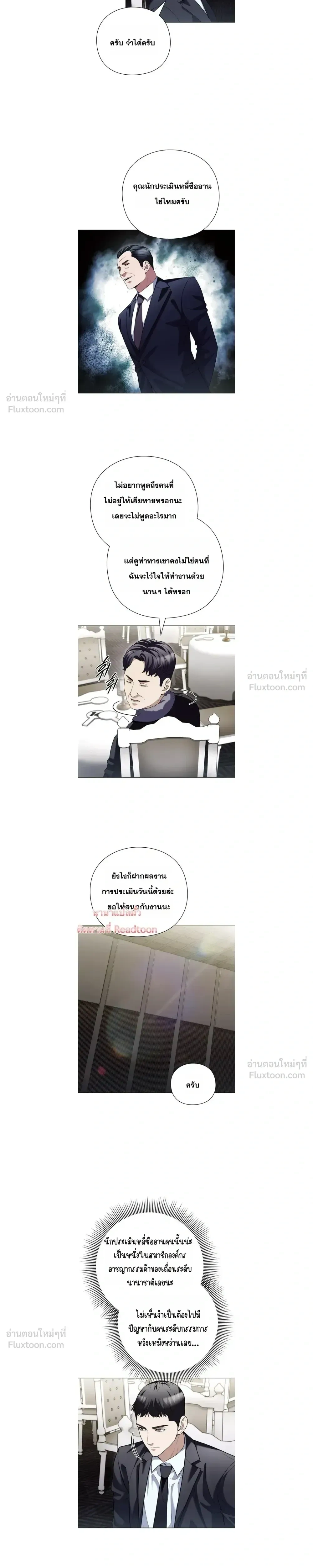 หน้าที่ 9