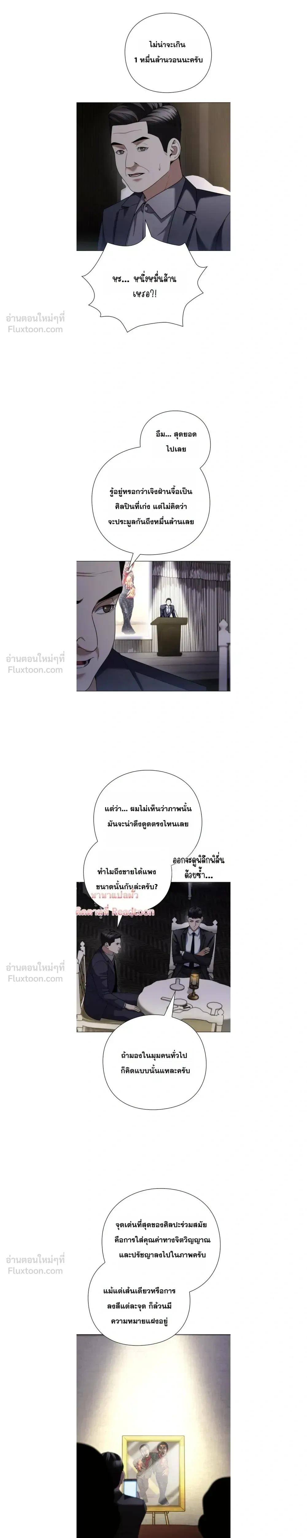หน้าที่ 3