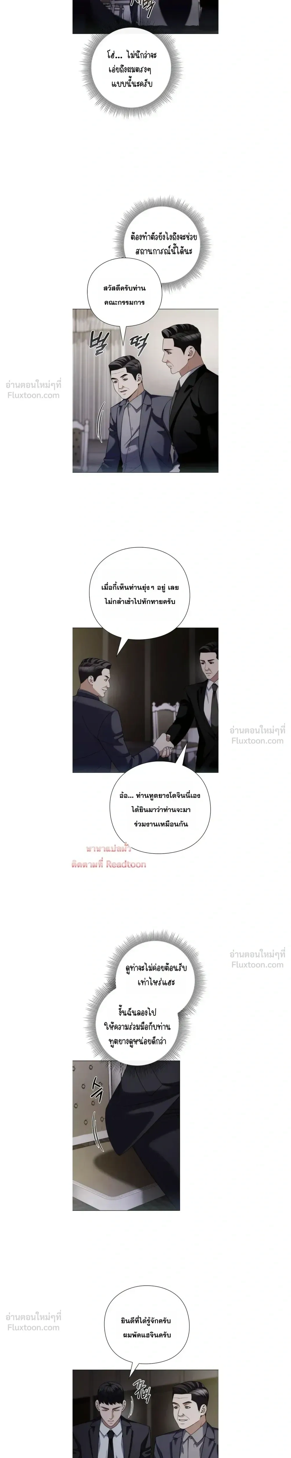หน้าที่ 13