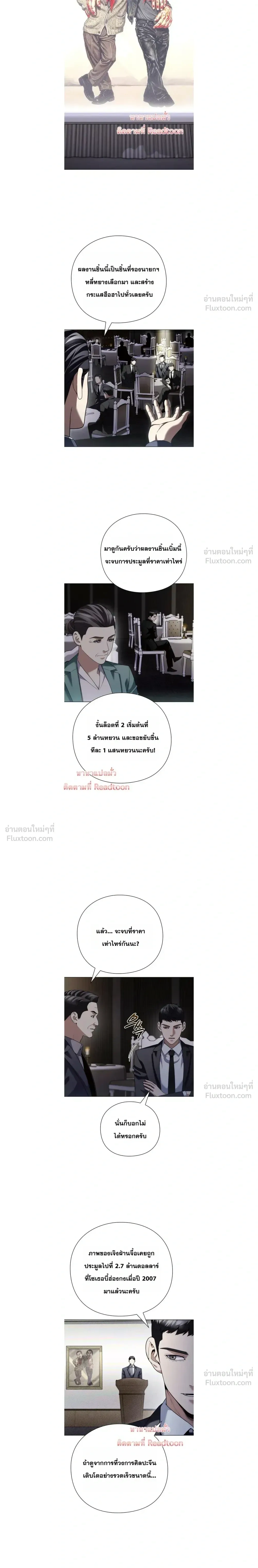 หน้าที่ 2