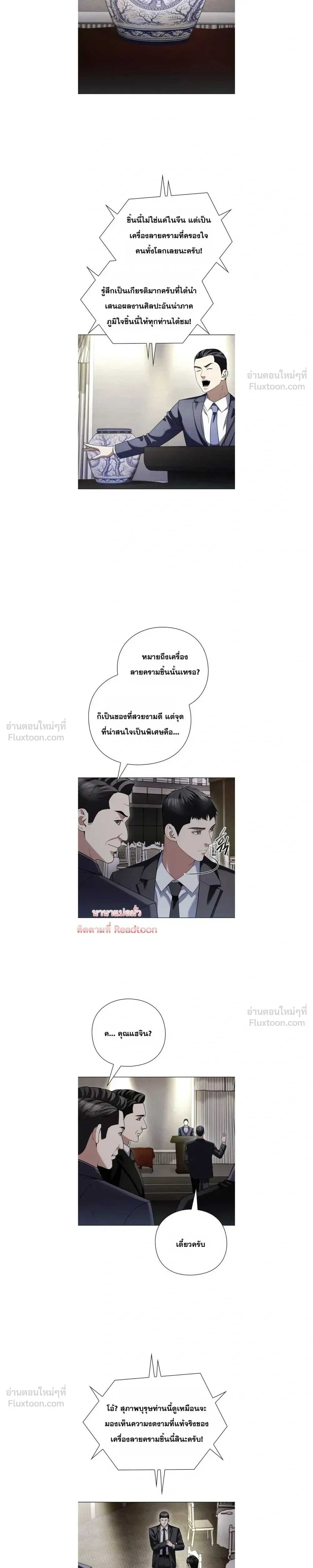 หน้าที่ 17