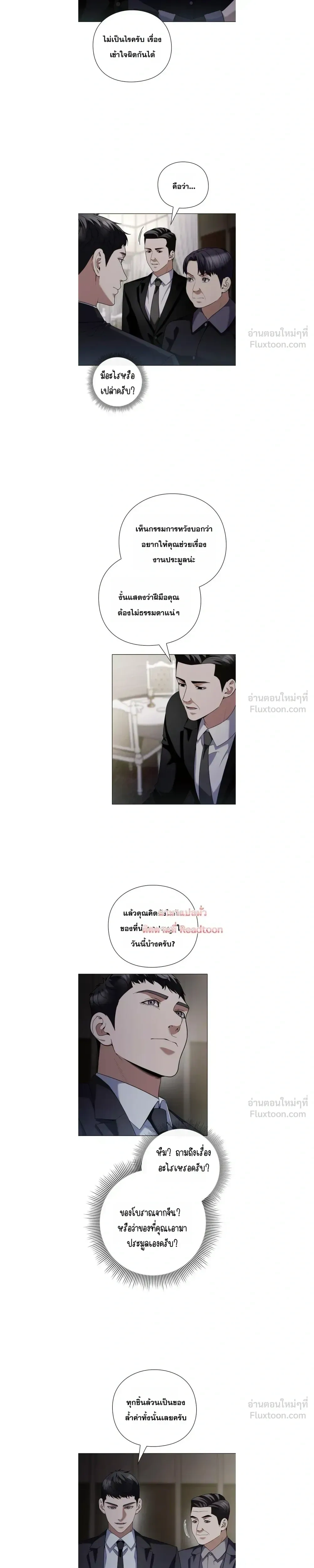 หน้าที่ 15