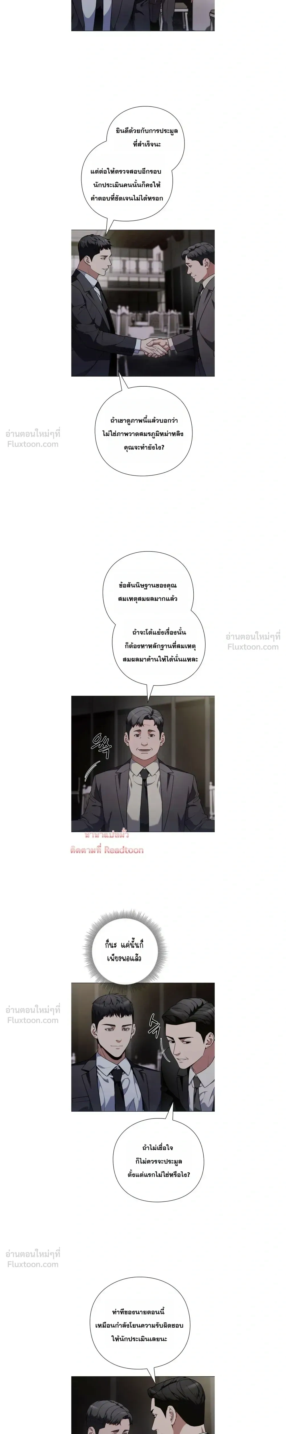 หน้าที่ 16