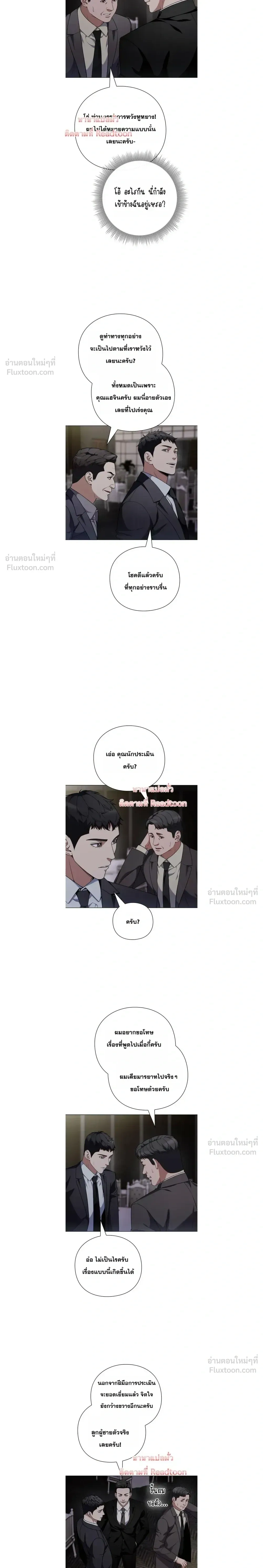 หน้าที่ 17