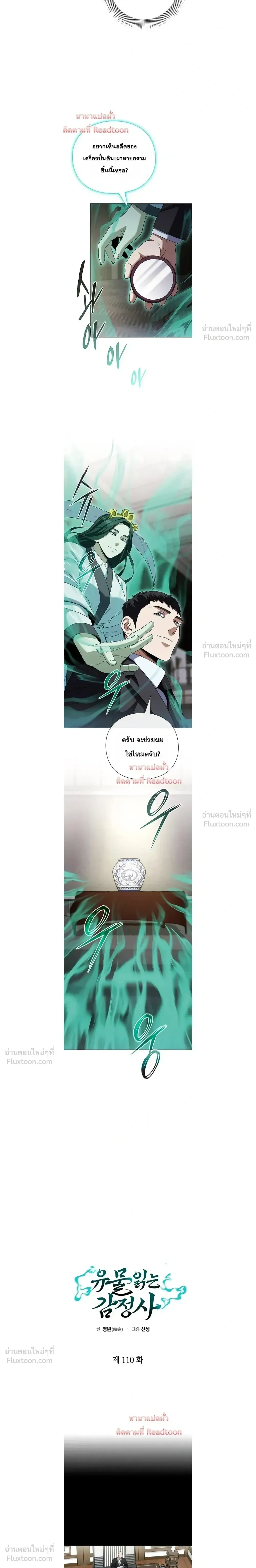หน้าที่ 3