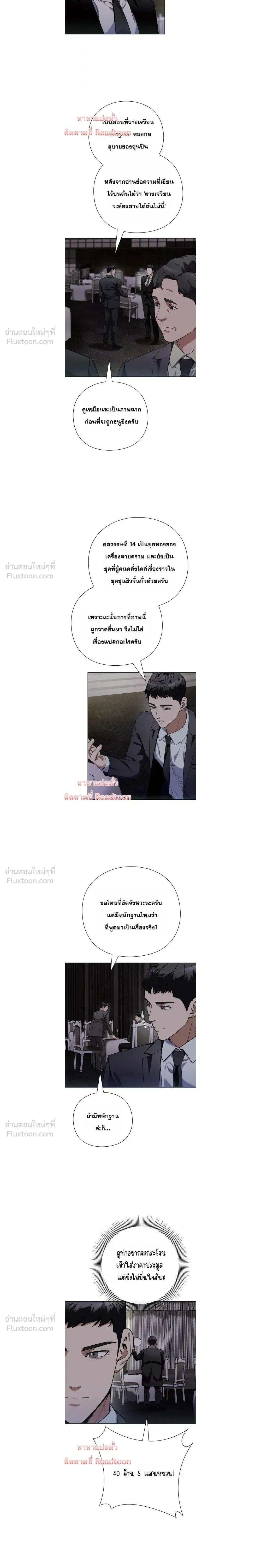 หน้าที่ 11