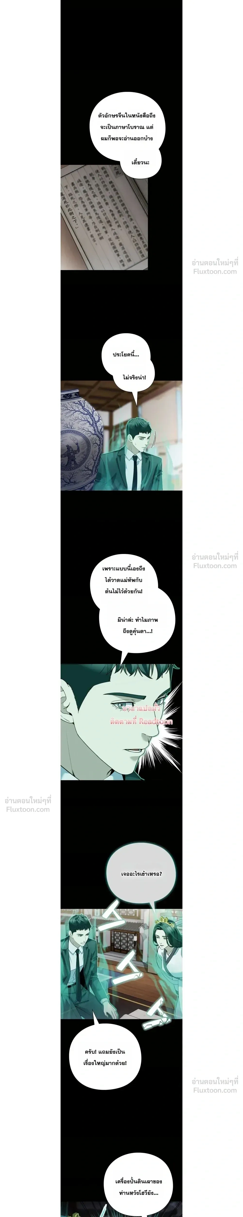หน้าที่ 6