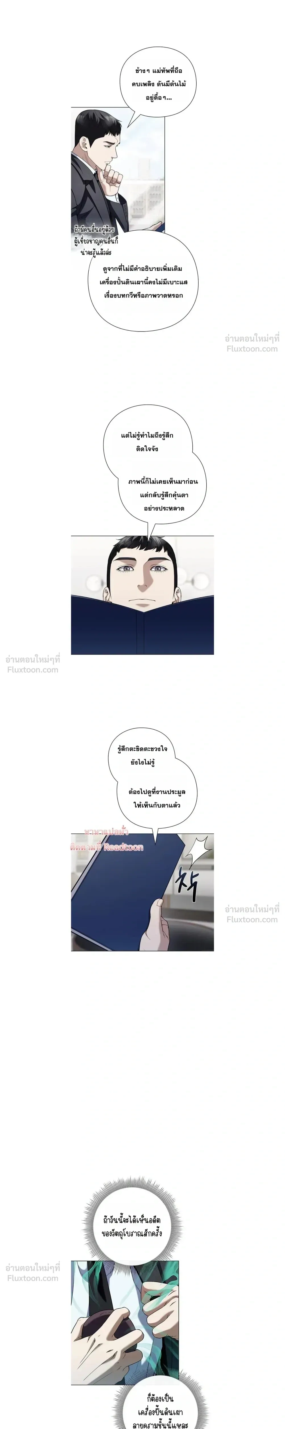 หน้าที่ 2