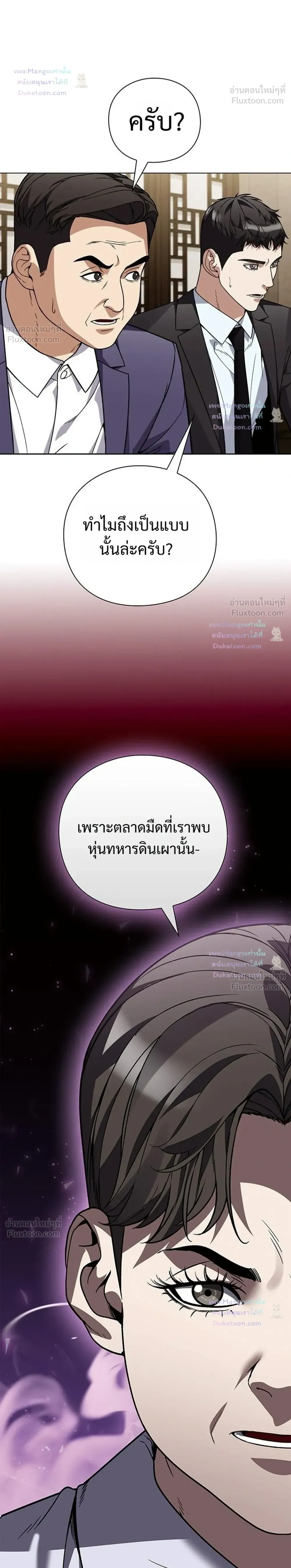 หน้าที่ 34