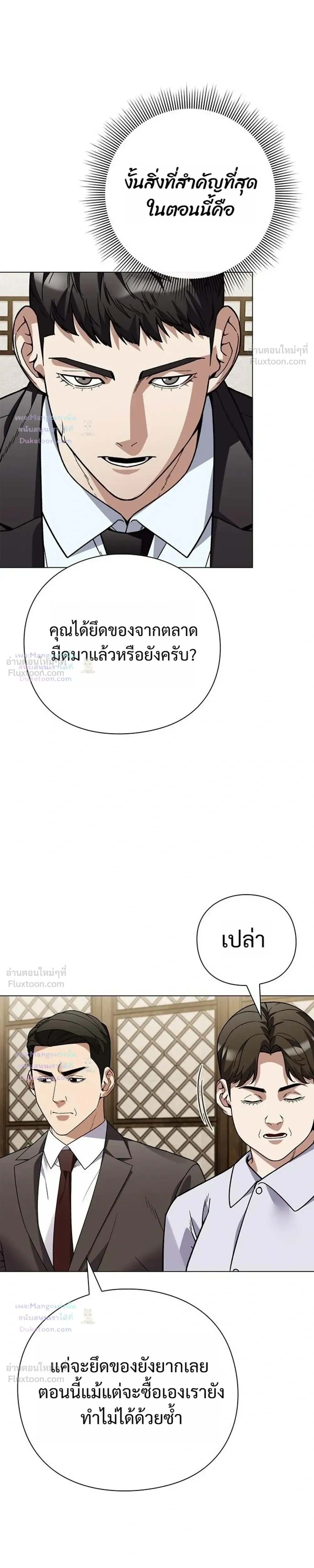 หน้าที่ 33