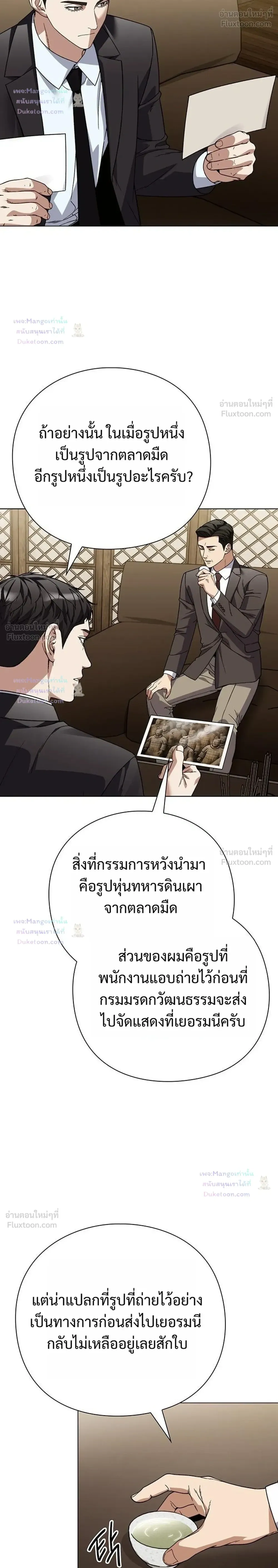 หน้าที่ 30