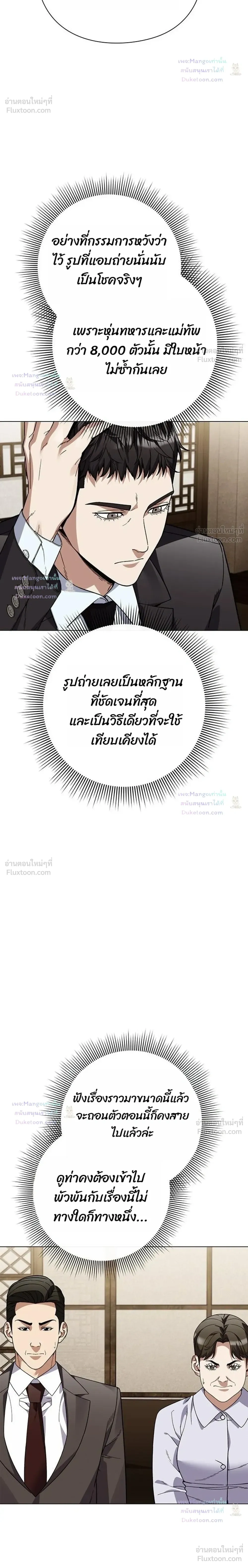 หน้าที่ 32