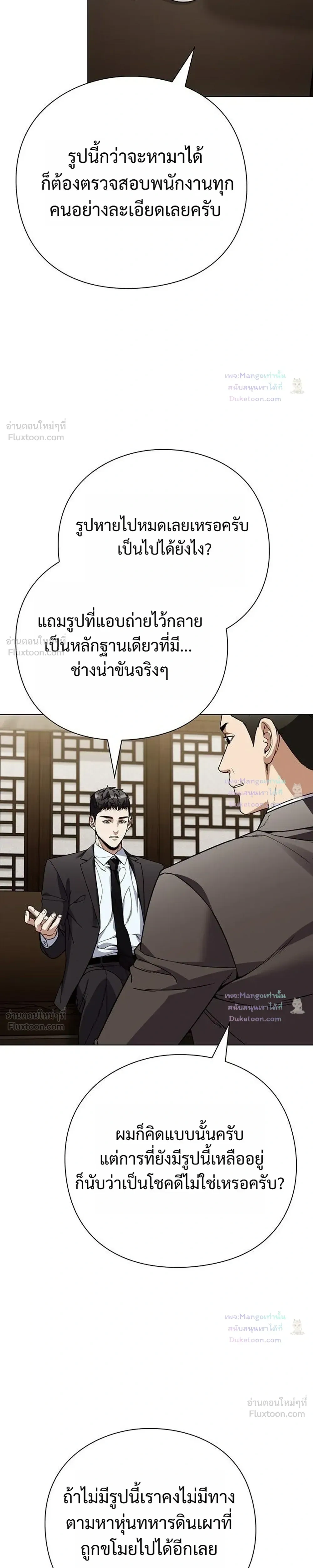 หน้าที่ 31