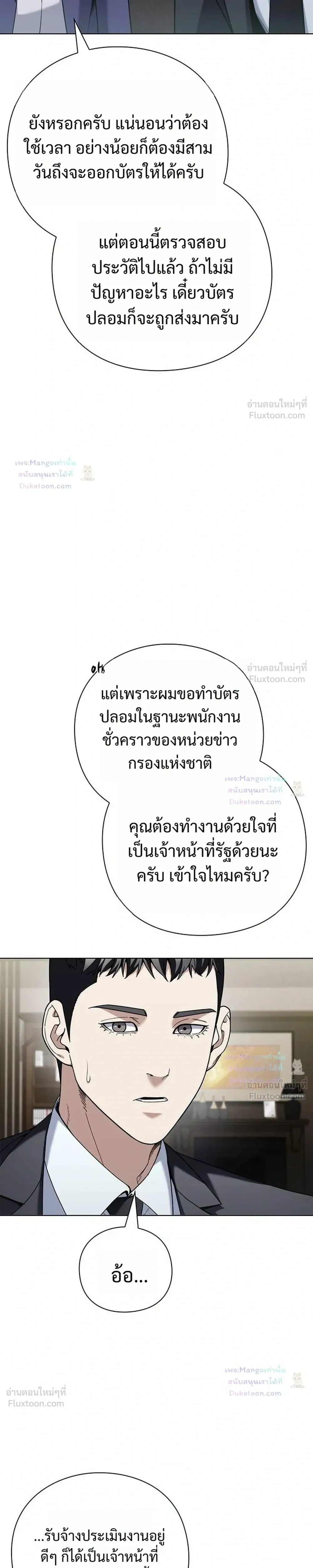 หน้าที่ 33