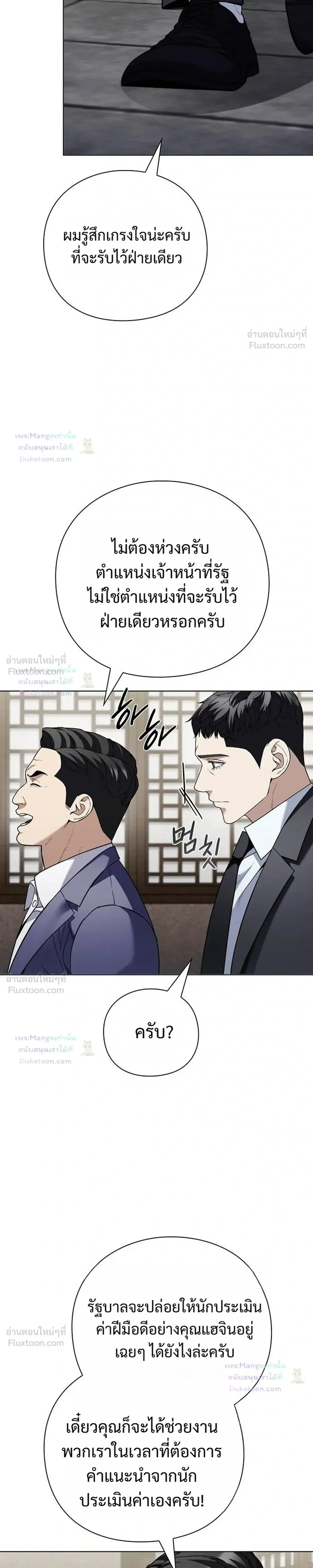 หน้าที่ 35