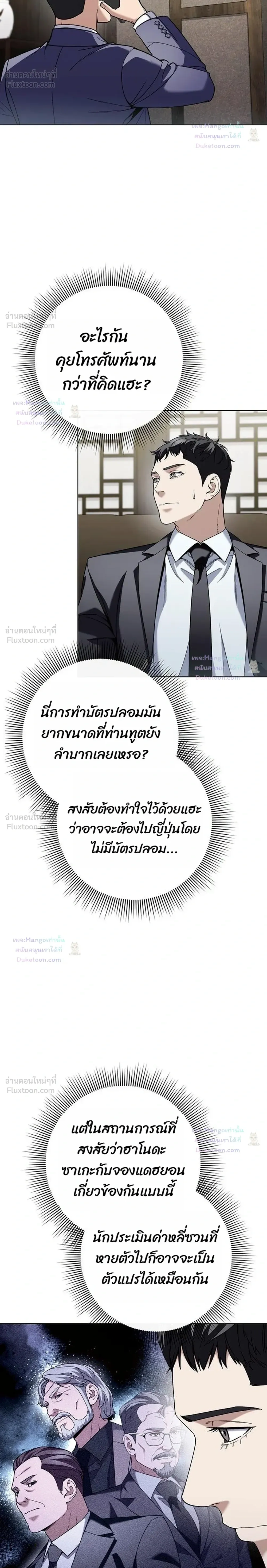 หน้าที่ 30