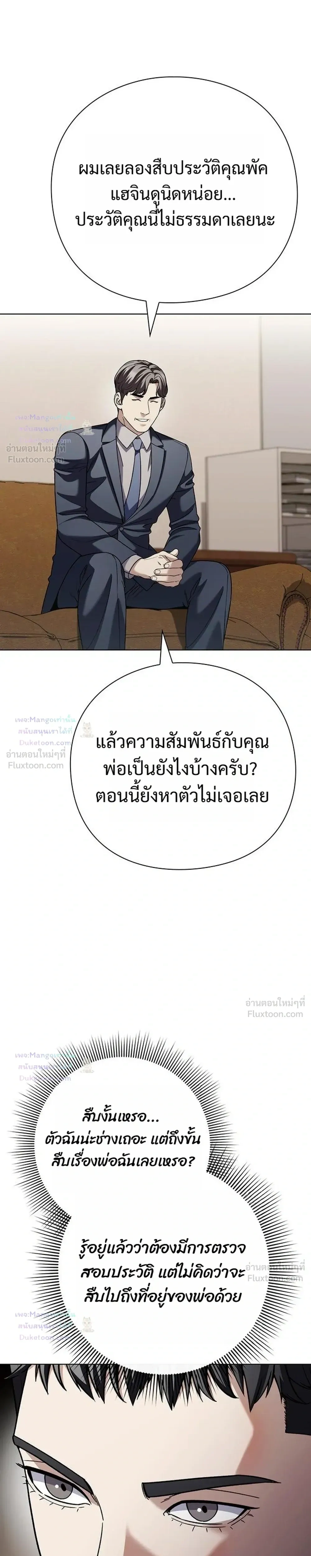 หน้าที่ 31