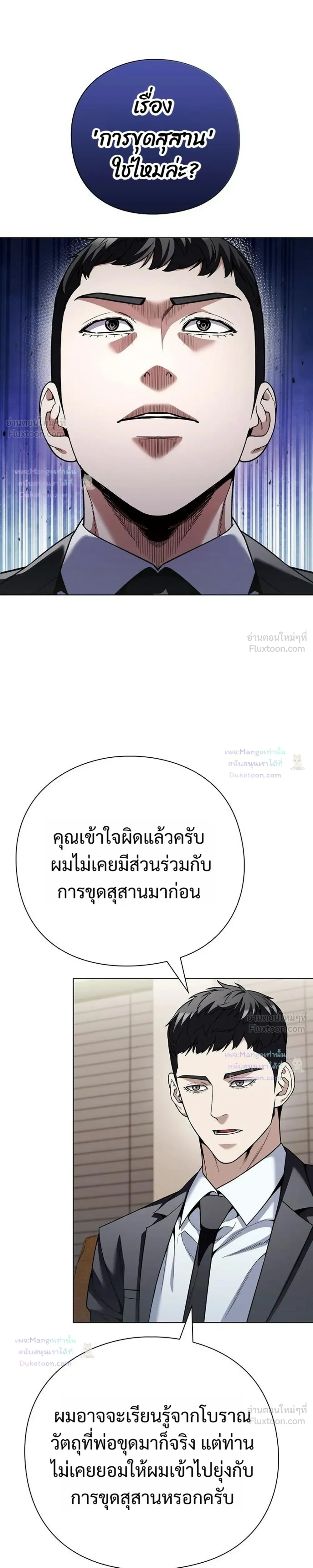 หน้าที่ 33