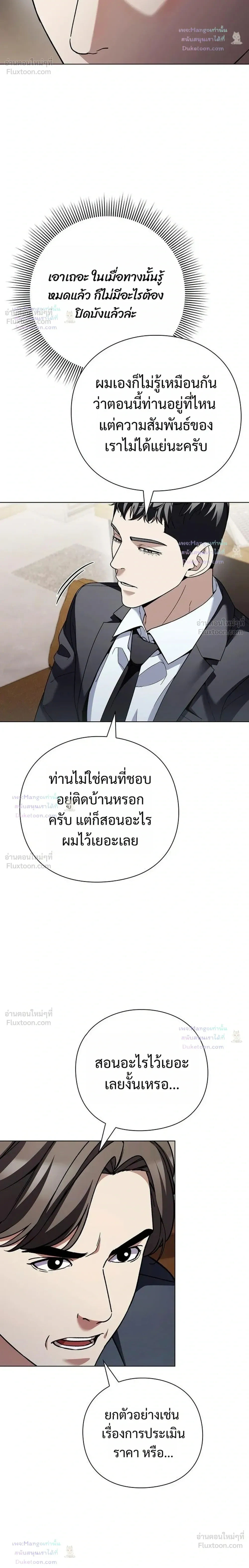 หน้าที่ 32