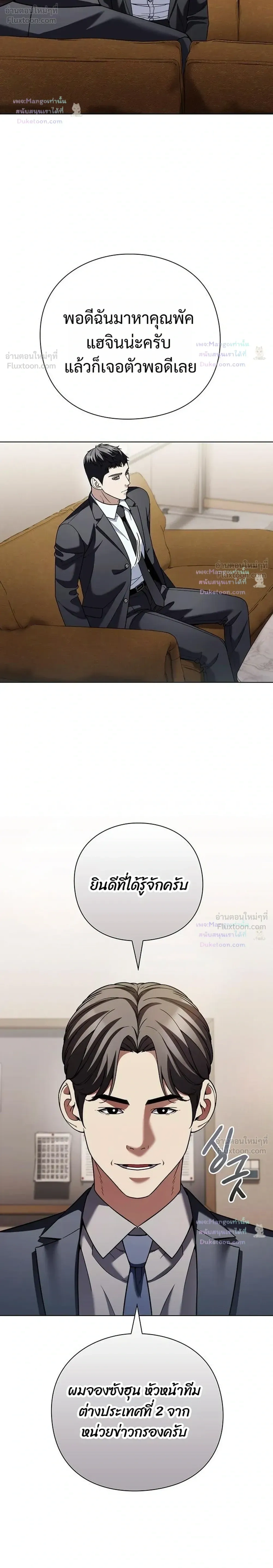 หน้าที่ 26